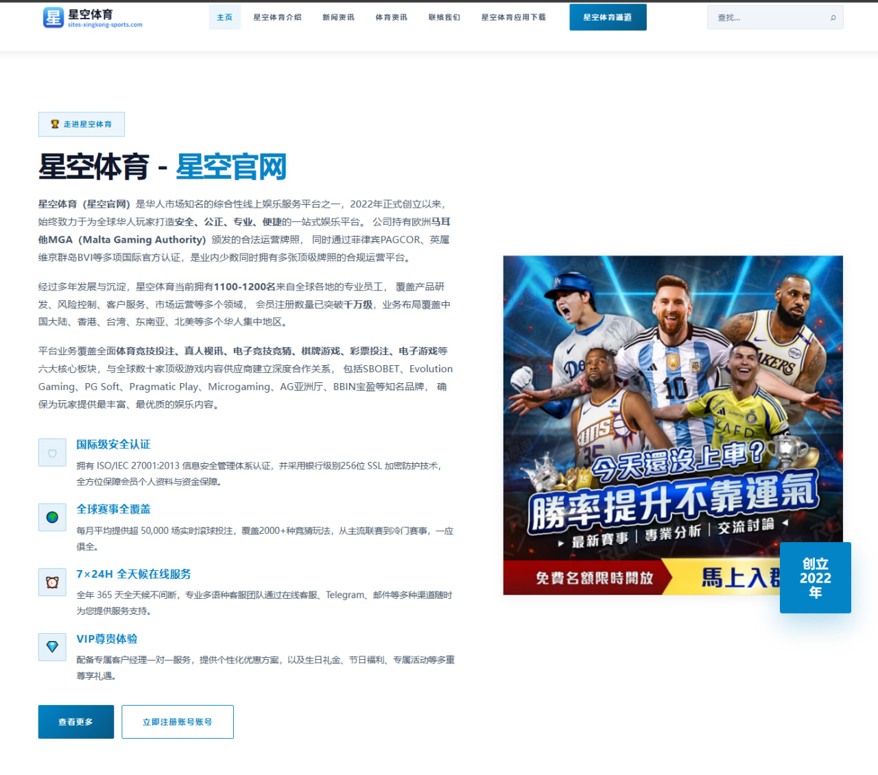 孙颖莎新周期发接发细节优化引发热议女单统治力再升级（188BET）